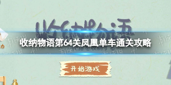 游俠網(wǎng)1