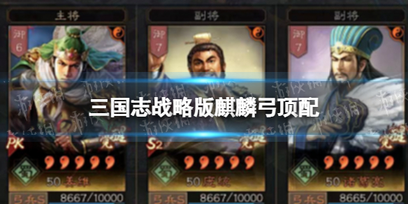 游俠網(wǎng)1