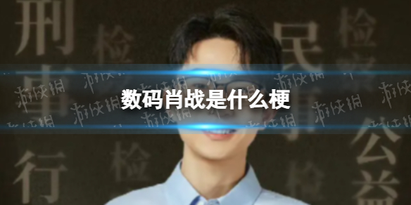 游俠網(wǎng)1
