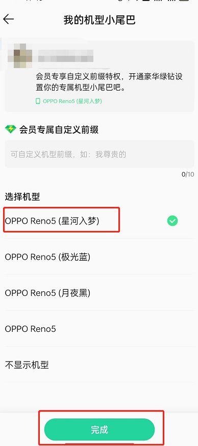 QQ(l)ôO(sh)ÙC(j)Сβ?QQ(l)O(sh)ÙC(j)Сβͷ؈D