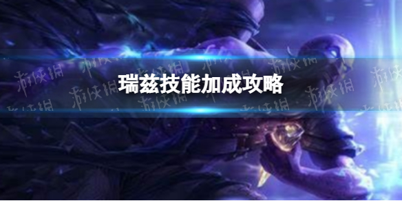 游俠網(wǎng)1