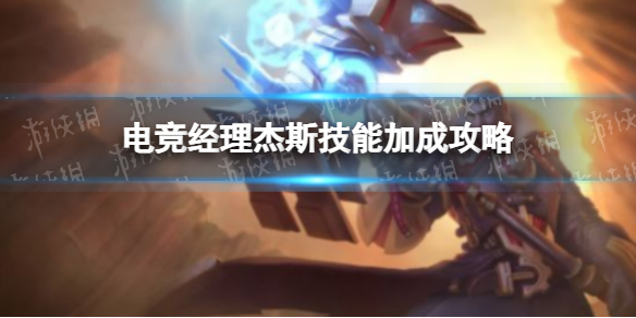 游俠網(wǎng)1