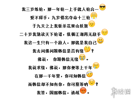 游俠網(wǎng)2