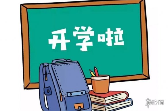 游俠網(wǎng)2