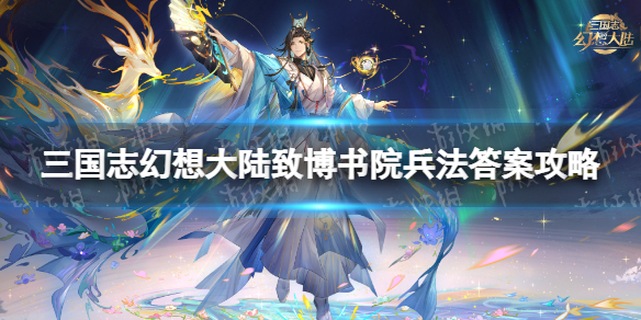 游俠網(wǎng)1
