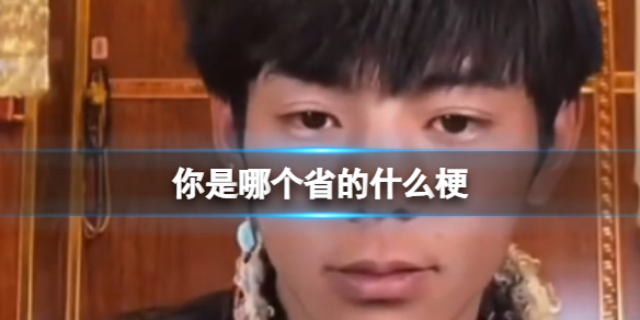 游俠網(wǎng)1