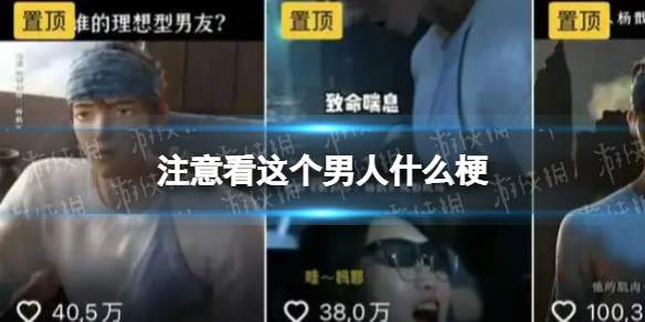 游俠網(wǎng)1