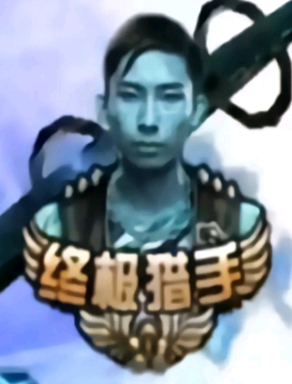 游俠網(wǎng)3
