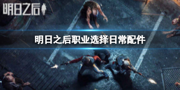 游俠網(wǎng)1