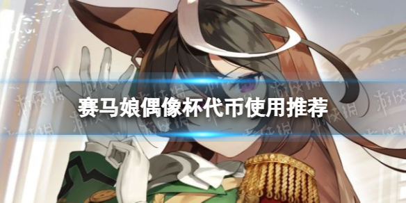 游俠網(wǎng)1