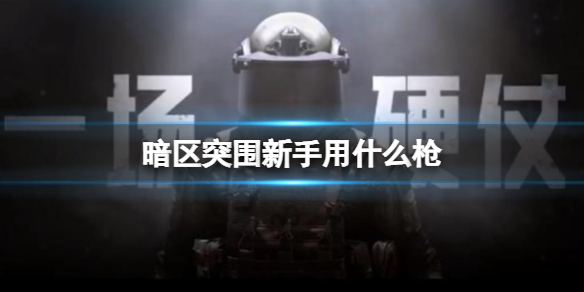 游俠網(wǎng)1