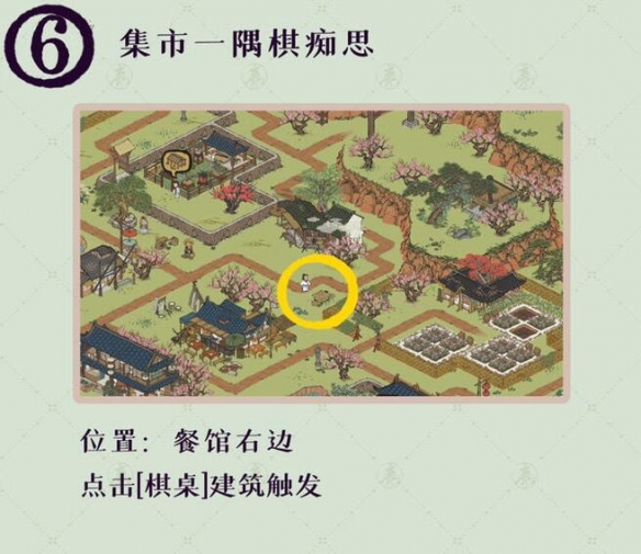 游俠網(wǎng)7