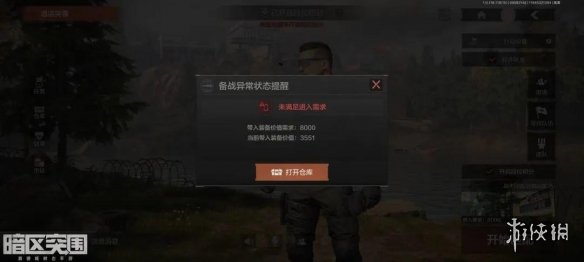 游俠網(wǎng)2