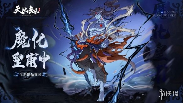 游俠網(wǎng)2