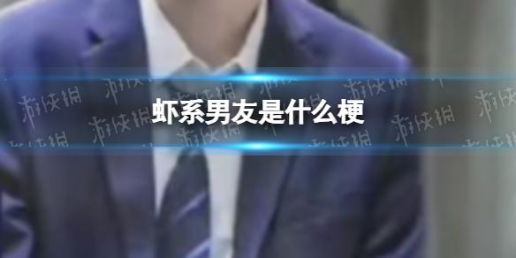 游俠網(wǎng)1