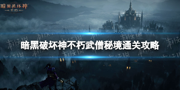 游俠網(wǎng)1