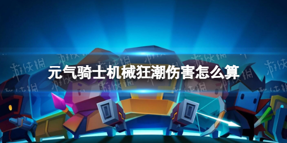 游俠網(wǎng)1