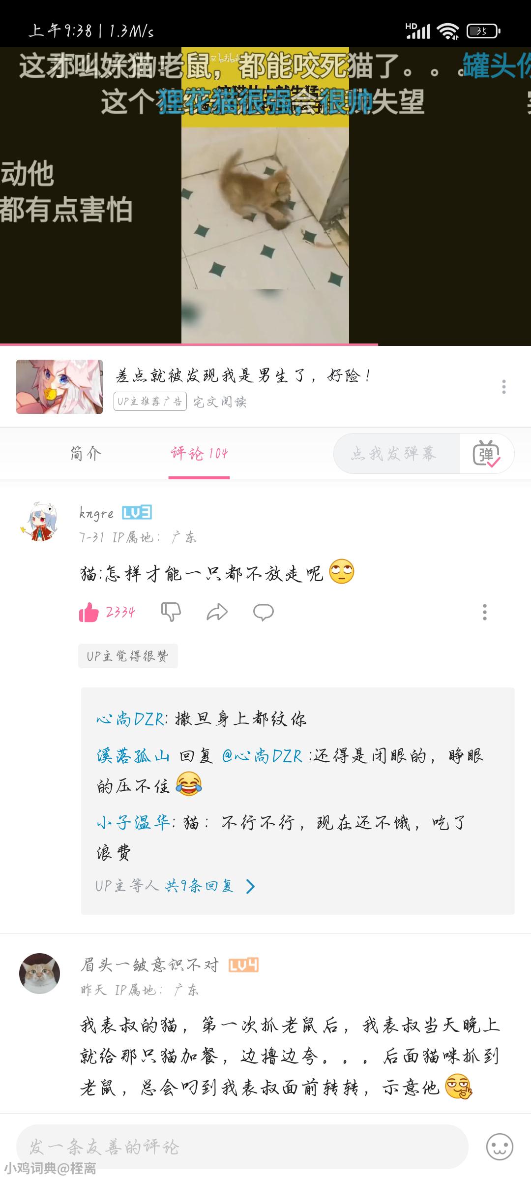撒旦背上都要紋個(gè)你,還要是閉眼的,睜眼的他鎮(zhèn)不住