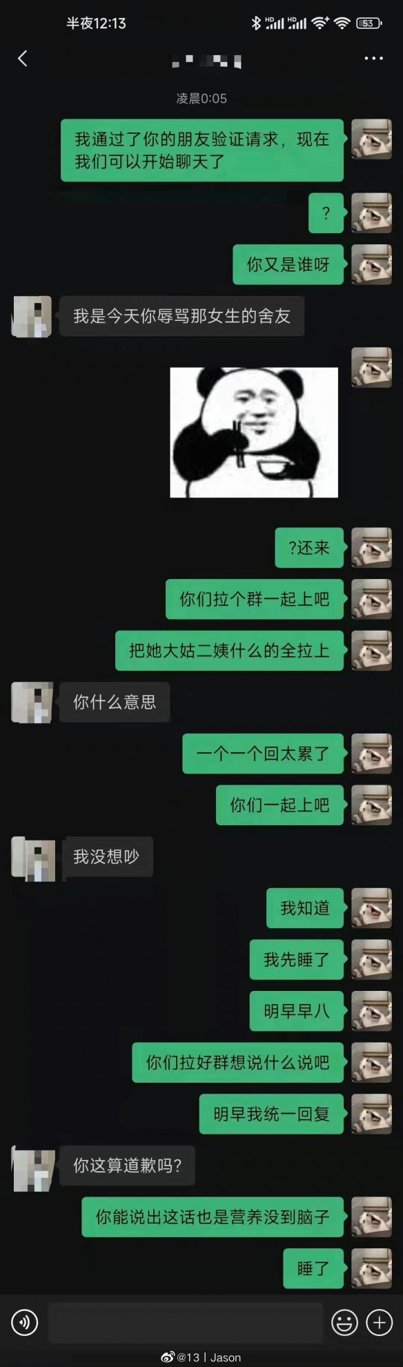 游俠網(wǎng)4