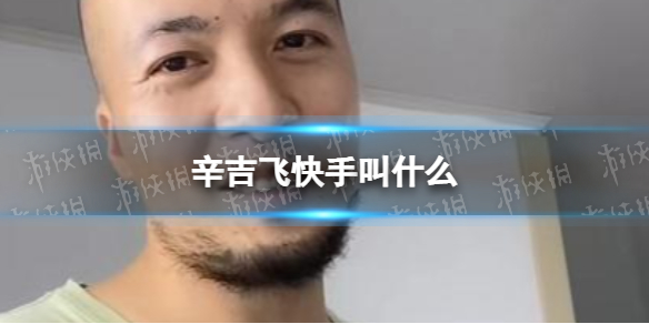 游俠網(wǎng)1