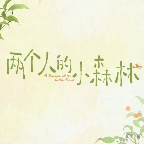 游俠網(wǎng)2