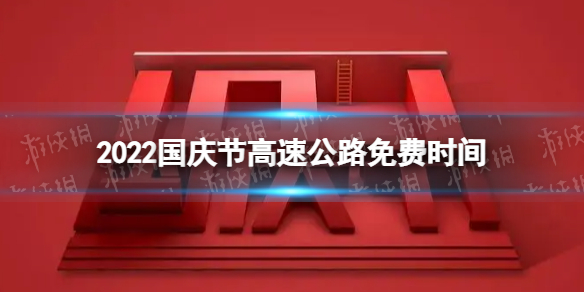 游俠網(wǎng)1