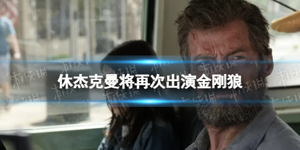 游俠網(wǎng)1