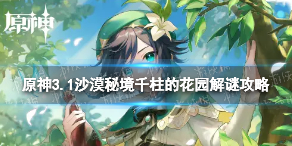 游俠網(wǎng)1