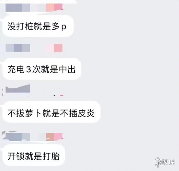 游俠網(wǎng)2