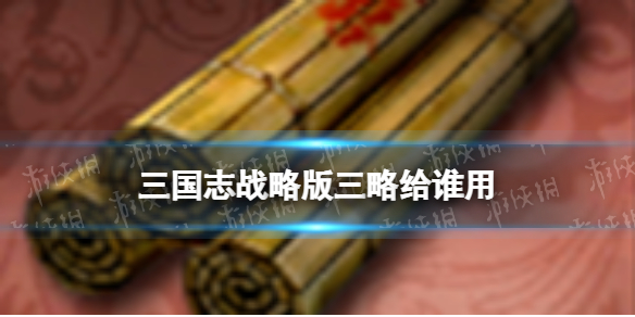 游俠網(wǎng)1
