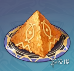 游俠網(wǎng)3