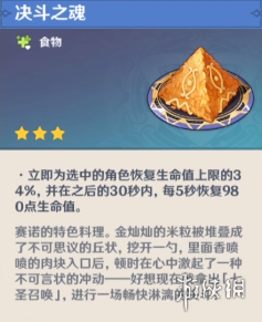 游俠網(wǎng)4