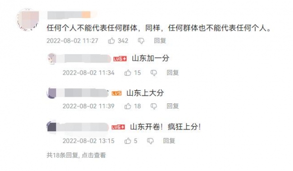 游俠網(wǎng)2