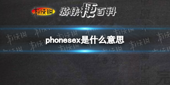 游俠網(wǎng)1