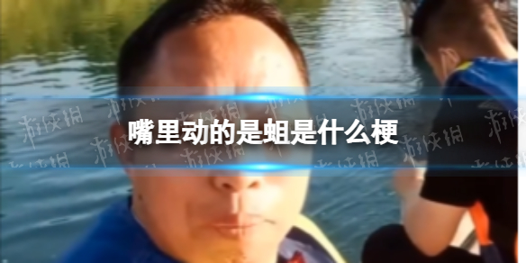 游俠網(wǎng)1