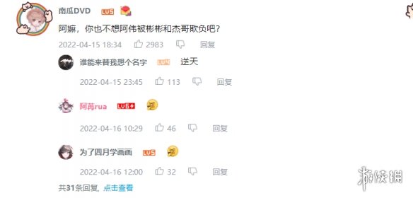游俠網(wǎng)3