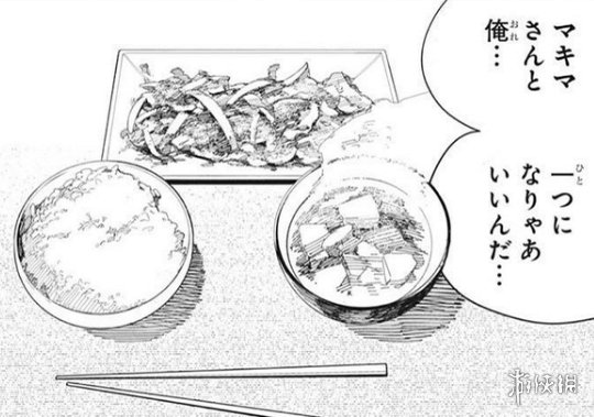 游俠網(wǎng)2