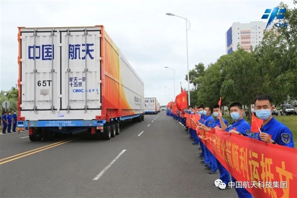 浪漫同框!中國空間站飛越北京上空 肉眼可見