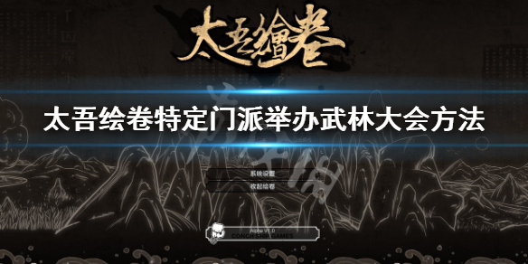 游俠網(wǎng)1