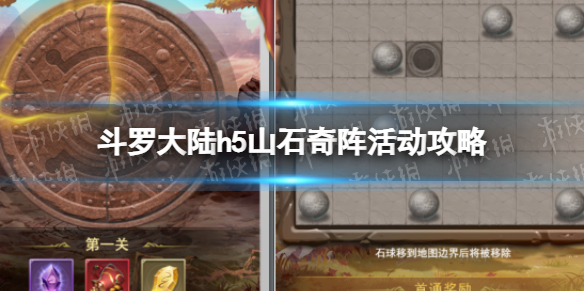 游俠網(wǎng)1