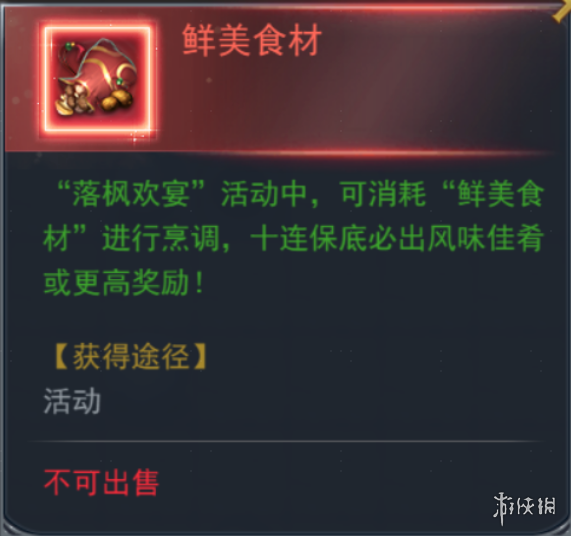 游俠網(wǎng)8