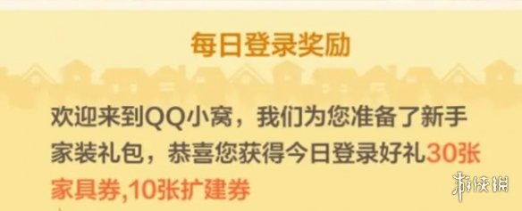 游俠網(wǎng)2