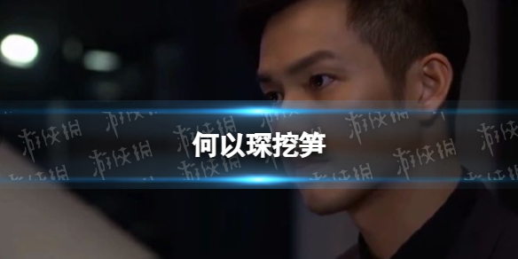 游俠網(wǎng)1