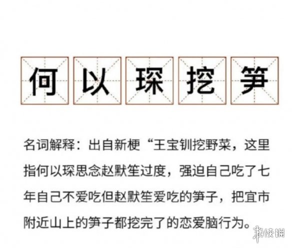 游俠網(wǎng)2