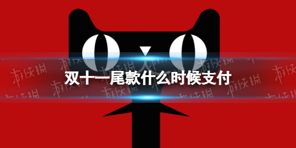 游俠網(wǎng)1