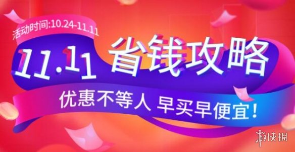 游俠網(wǎng)4