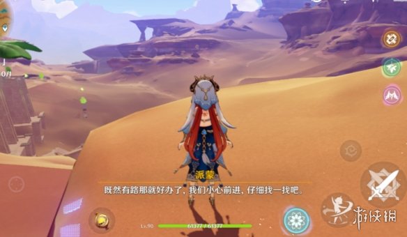 游俠網(wǎng)3