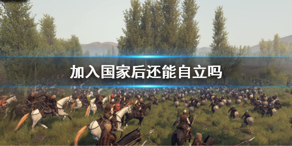 游俠網(wǎng)1