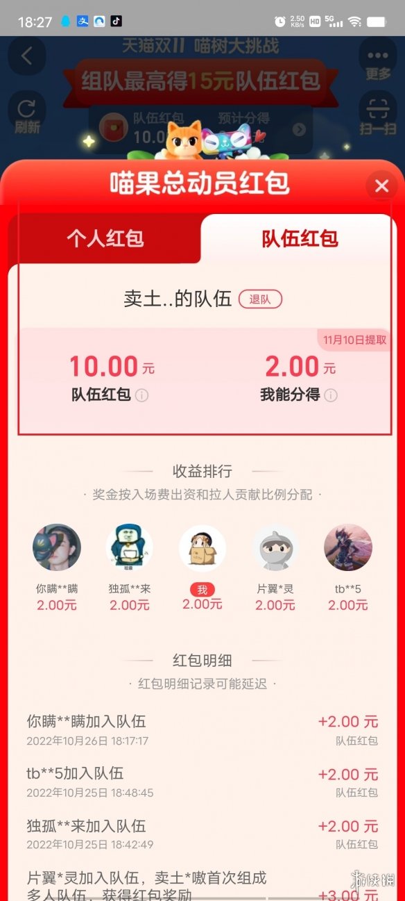游俠網(wǎng)5