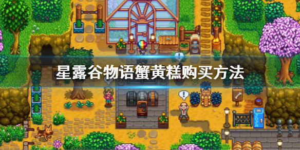 游俠網(wǎng)1
